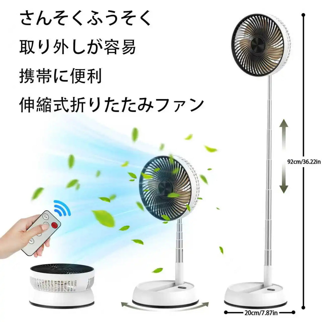 360° Cordless Tower Fan — Whisper-Quiet, Rechargeable & Remote-Controlled